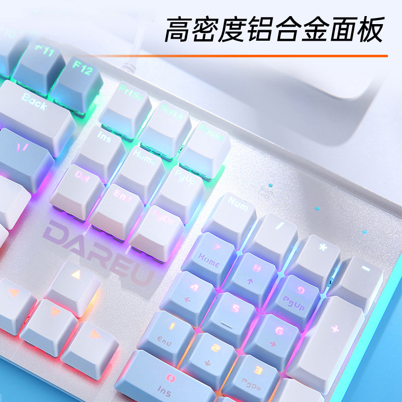 达尔优牧马人双拼色机械键盘有线电竞台式电脑游戏笔记本有线黑轴青轴茶轴红轴金属打字游戏