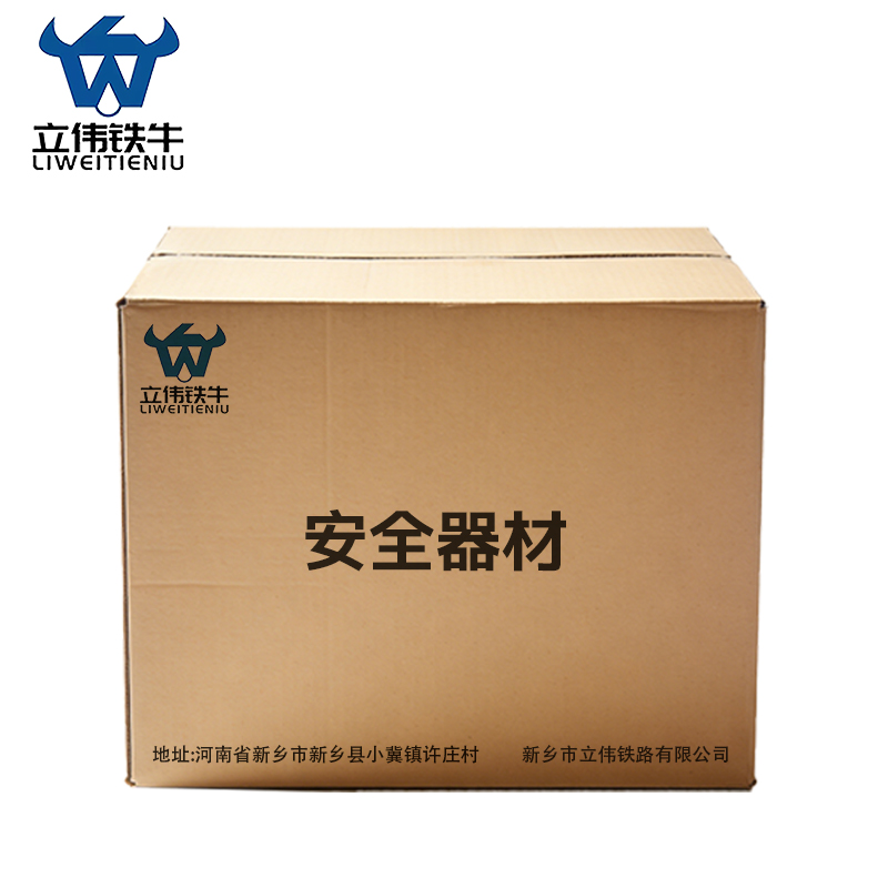 立伟铁牛安保器材8件/套高清大图