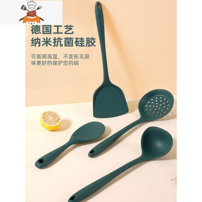 硅胶锅铲不粘锅专用铲可高温硅胶铲套装家用炒菜铲子炒勺汤勺厨具 敬平 牛油果绿-漏勺[食品级硅胶]