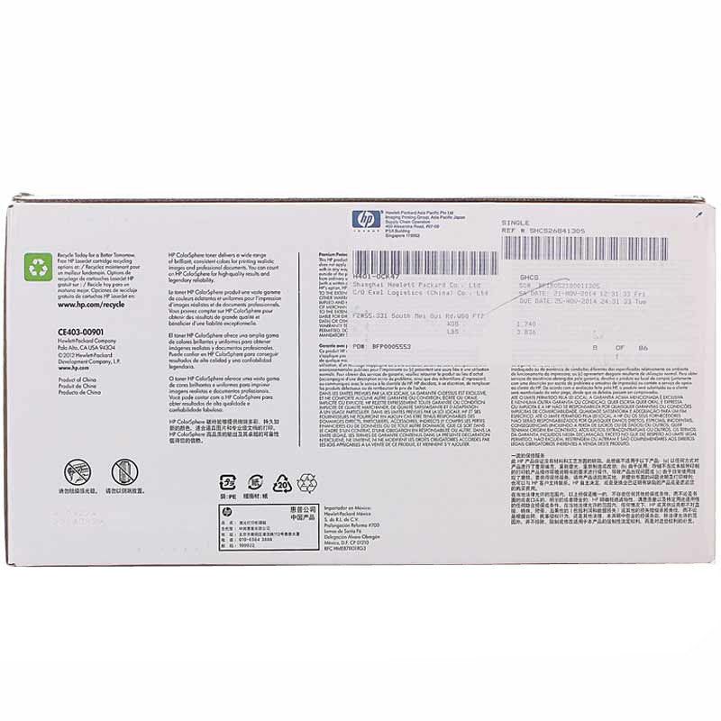 惠普(HP)CE403A 507A红色硒鼓适用HP M551/M575/PRO500/M570
