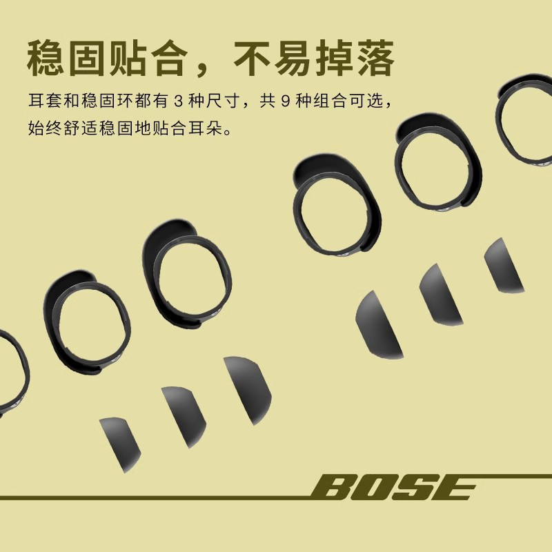 [线下]全新 Bose QC消噪耳塞 真无线蓝牙主动降噪入耳式耳机小鲨2代--经典黑