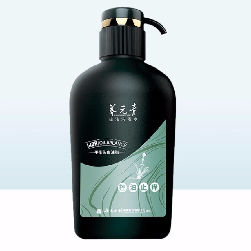 云南白药养元青洗发水控油止痒500ml瓶视频