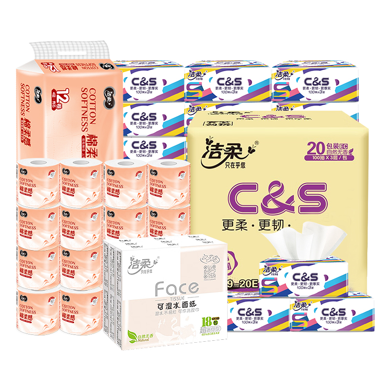 洁柔(C&S) 家庭用纸组合(56包+12卷)