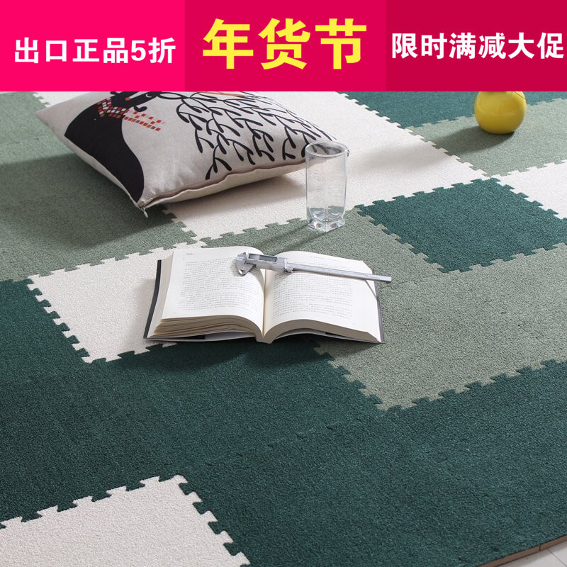 家用客厅拼接泡沫地垫绒面拼图地毯加厚1CM卧室床边毯榻榻米地垫浅灰色棉麻绒