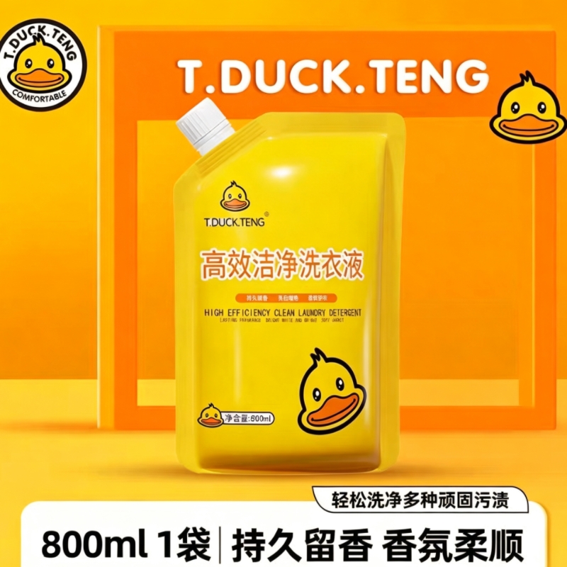 搞笑鸭小黄鸭高效洁净洗衣液袋装800g1263