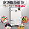 满森/Masain 蒸饭柜商用蒸菜机馒头饺子机器电炉全自动商用电蒸饭车小型蒸饭机米饭蒸柜