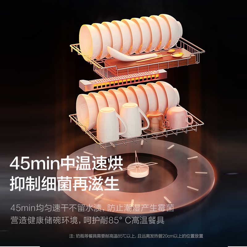 美的(Midea)消毒柜家用 小型消毒碗柜 大升数高温二星级立式厨房碗筷餐具茶杯子母婴奶瓶消毒机 150R02高清大图