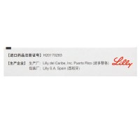 希爱力 他达拉非片 10mg*4片/盒