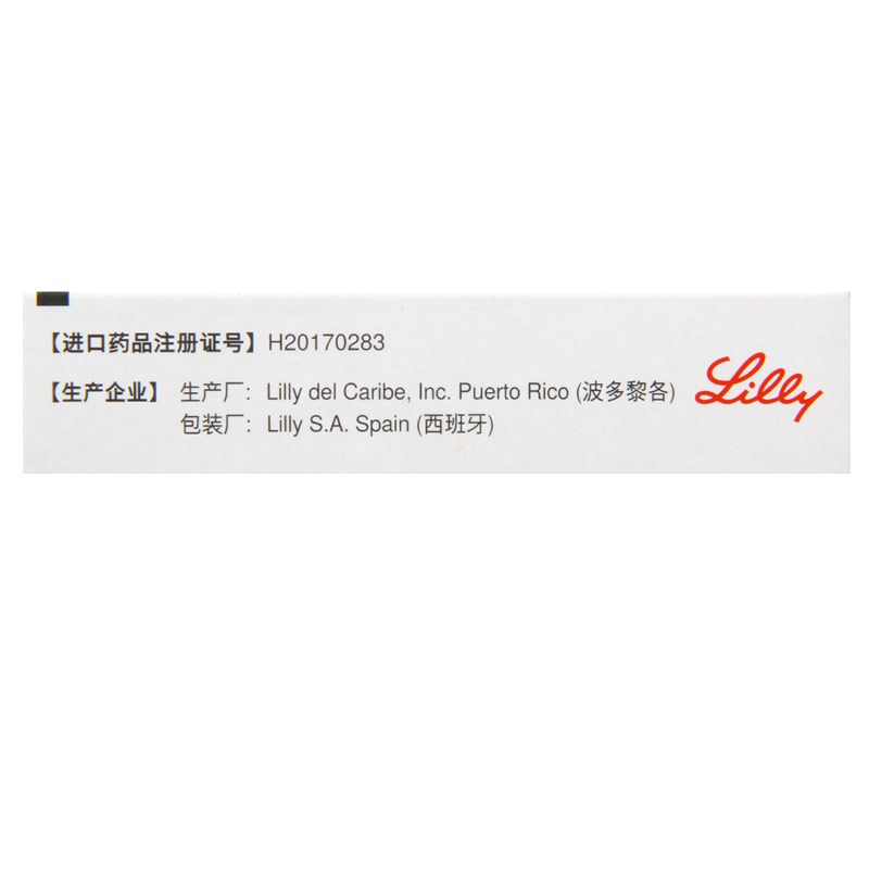 希爱力 他达拉非片 10mg*4片/盒