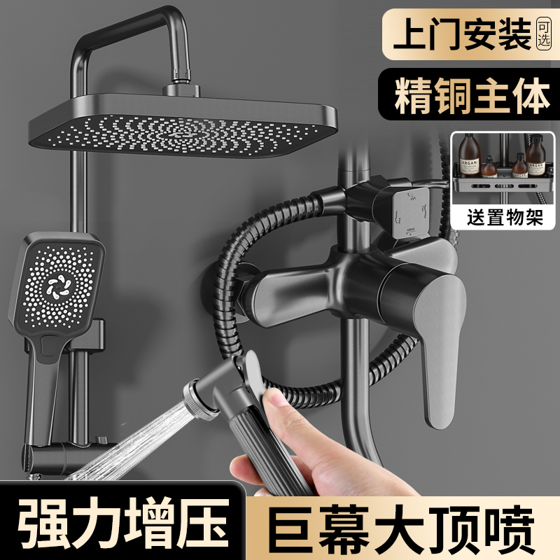 花洒套装恒温手持花洒全铜冷热龙头家用卫浴增压枪灰全铜浴室卫生间沐浴洗澡花晒莲蓬头711高清大图