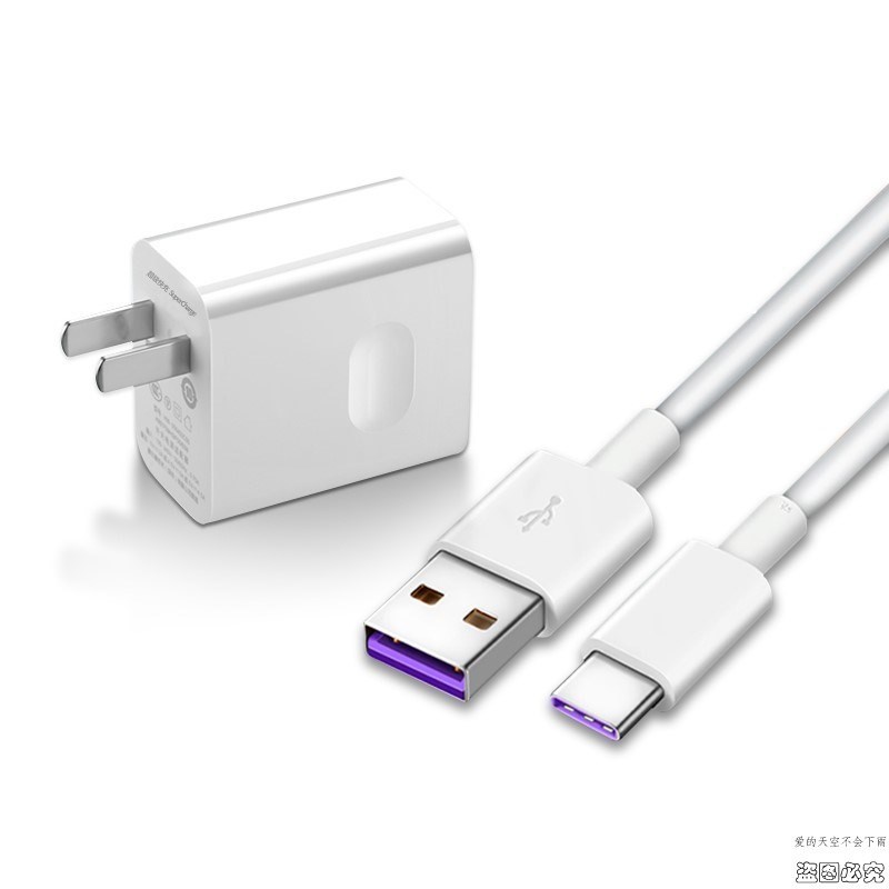 华为畅享10plus充电器40w 快充适用适用头nova5pro nova5z 22.5w 22.5W超级快充充电器+数