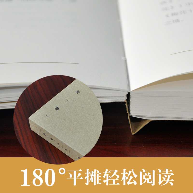 [醉染正版]酒令丛钞 雅趣小书古人行酒令酒筹古令通令酒文化书饮食文化书籍 崇文书局直发高清大图