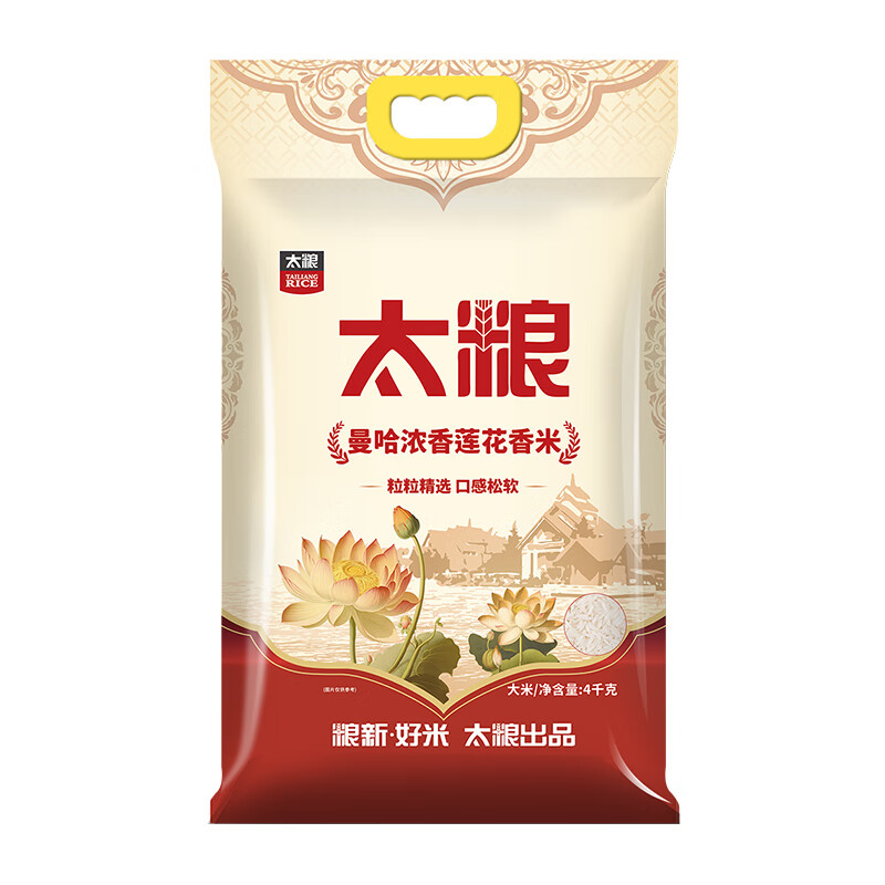 太粮 大米籼米新米 健康安全优质口感细腻香甜 曼哈浓香莲花香米 4kg*1袋