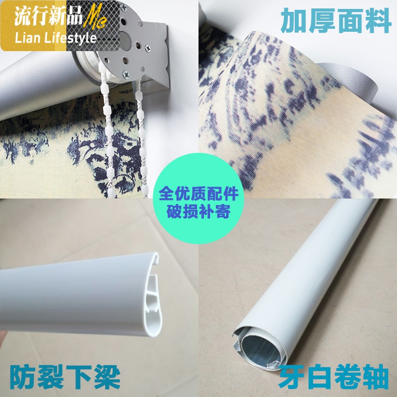 定做卷帘窗帘办公室卫生间卧室家用遮光防水升降卷轴帘收缩百叶帘 三维工匠高清大图
