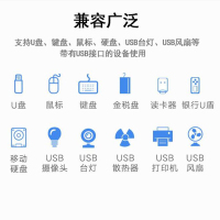 晶华 USB3.0高速扩展器分线器多口笔记本台式电脑外接一拖七多功能接口拓展坞hub集线器延长白色0.2米 Z432A