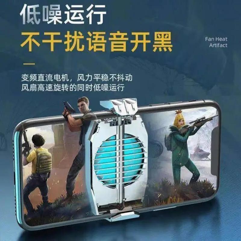 手机散热器降温神器制冷风扇无声吃鸡王者散热器游戏必备风冷夹 强效散热[插电款]黑色
