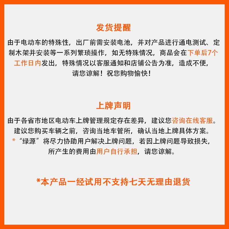 绿源电动车48v12a小型电动自行车FEE精致版男女代步迷你电瓶车 高哑黑