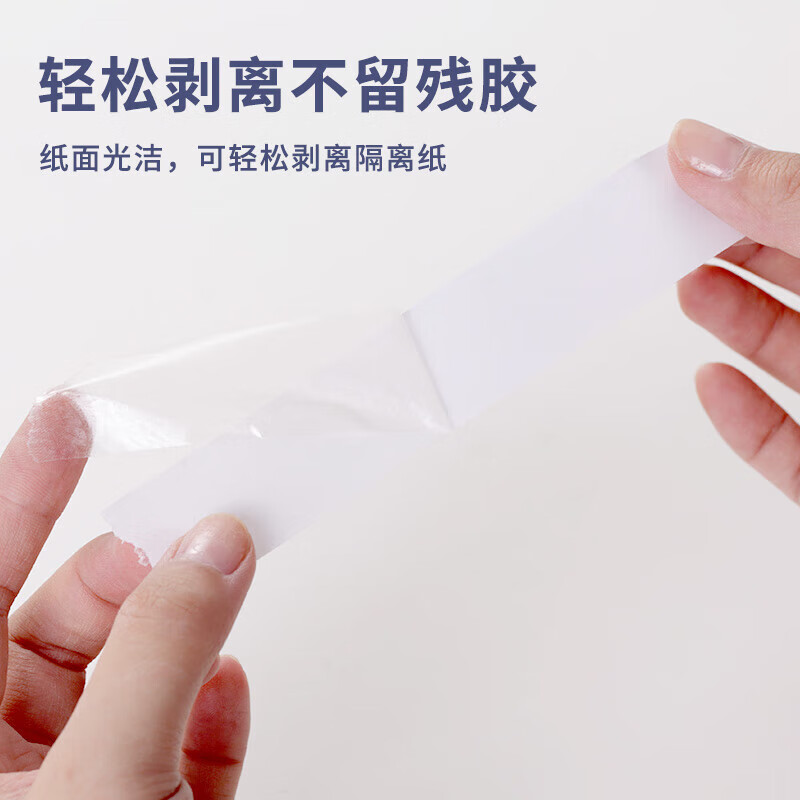 齐心 MJT0910 双面棉纸胶带 9mm*10y 32卷/筒 白高清大图