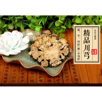 川芎500g克正品四川川穹片粉川弓茶非 当归白芍熟地四物汤
