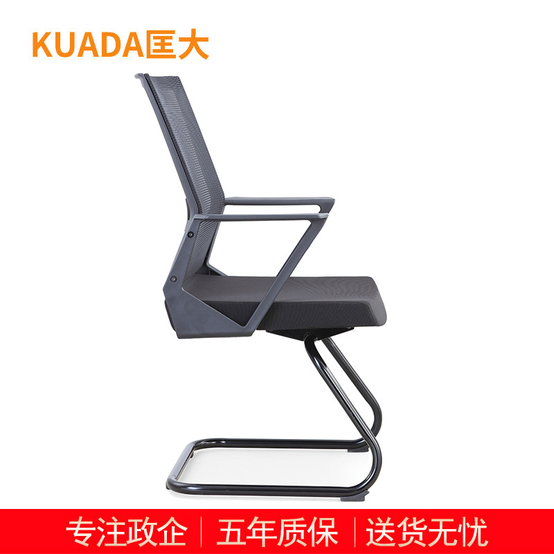 匡大 简约办公椅电脑椅会议椅员工椅子KDT040