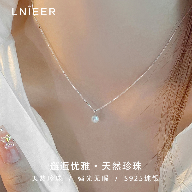 925纯银项链单颗天然淡水珍珠项链轻奢小众锁骨链女2025新款送女朋友老婆情人节七夕生日礼物