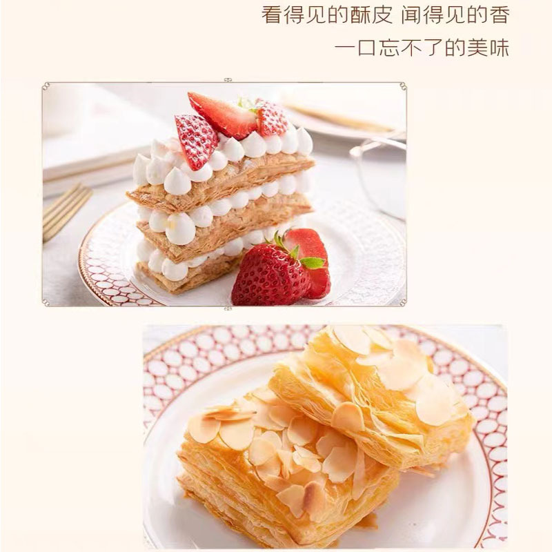 法式酥皮10片家用自制拿破仑蛋糕千层酥半成品酥皮片烘焙原料