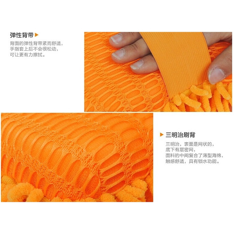 闪电客雪尼尔擦车海绵块车用清洁珊瑚虫洗车海绵汽车擦车洗车手套