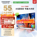 创维酷开电视 55P3DGT