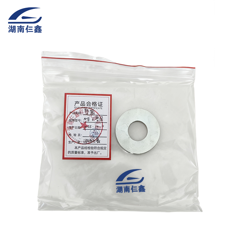 垫圈 MB 6专用高清大图