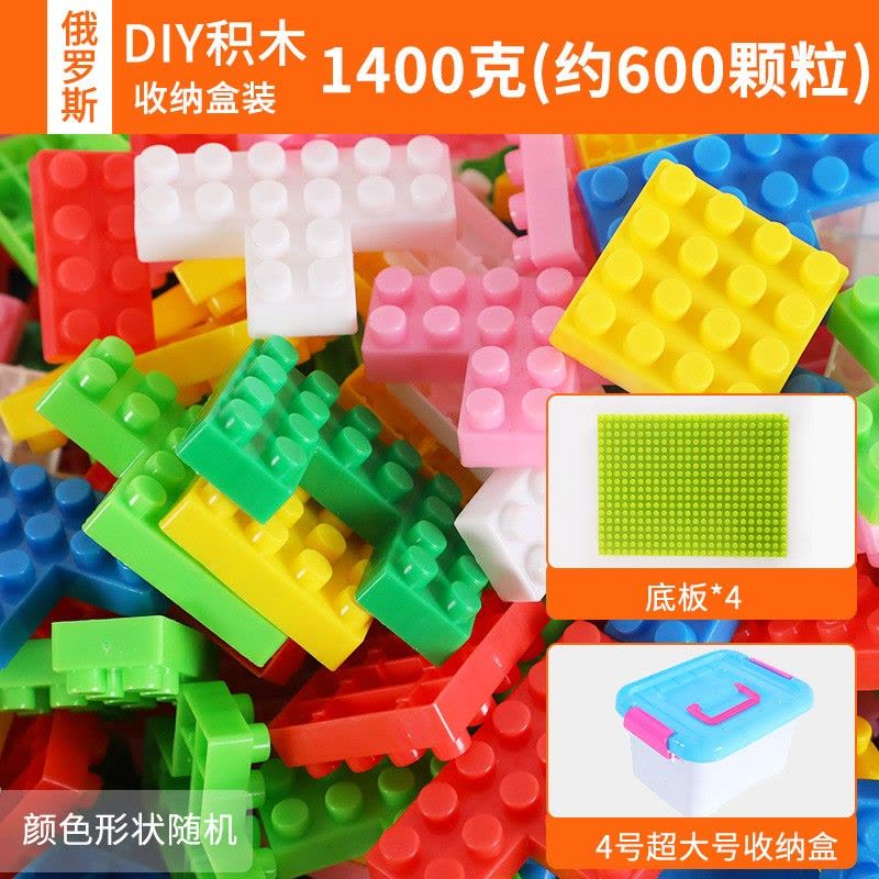 乐卡利 俄罗斯方块积木拼图玩具儿童早教启智玩具拼插颜色形状认知图片