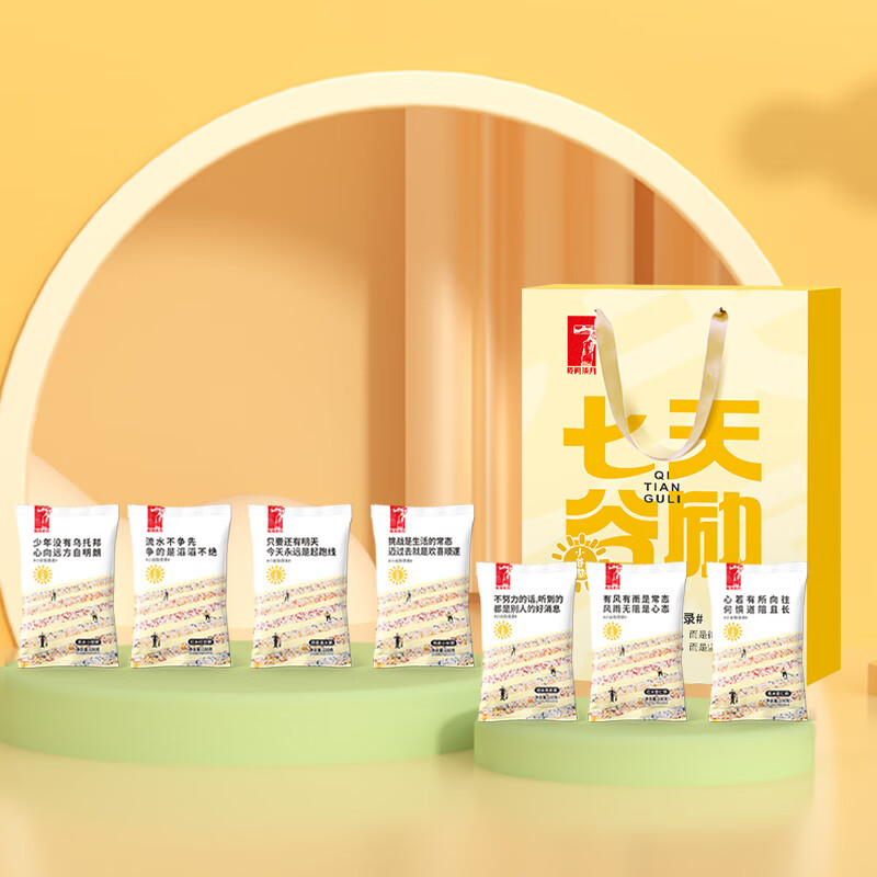 陇间柒月[七天谷励]杂粮盒装高清大图