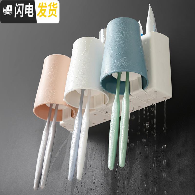 三维工匠刷牙杯挂墙式免打孔牙膏牙刷置物架卫生间牙杯架壁式牙刷架壁挂 3杯+2片粘胶+1牙刷架(不含牙刷)高清大图