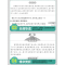 山海经 [正版]小学生快乐读书吧书目 三四五六年级课外书中国民间故事西游记三国演义十万个为什么灰尘的旅行四大名著鲁滨逊漂
