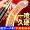 男用延时喷剂印度神油持久男性延迟喷雾硬久不麻木情趣成人性用品 [常规套餐]喷剂+(送润滑剂+套)