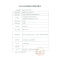 欧姆龙(OMRON)电子血压计U19上臂式智能加压全自动血压器 家用高精准老人血压医用测压仪器