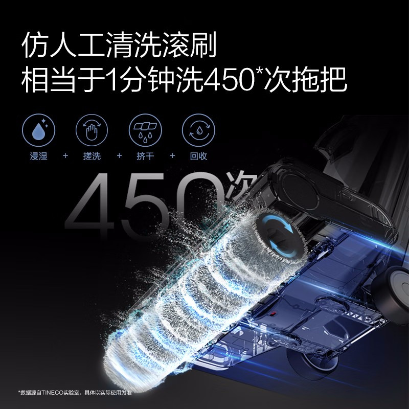 添可(TINECO)无线智能洗地机芙万2.0 LED家用扫地机吸拖一体手持吸尘器[升级款]
