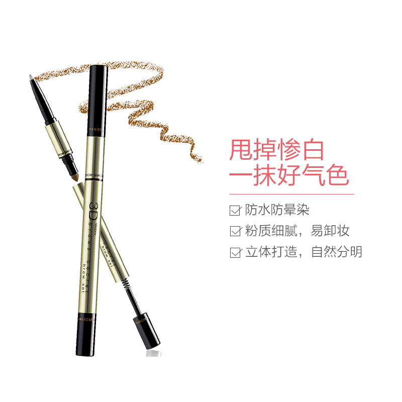 Mistine 蜜丝婷 三合一3D立体眉笔 2.45克/支 浅棕