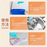 兰家地板清洁剂木地板瓷砖大理石等多场景适用 天然橙香不刺鼻 去污除菌 地板净 拖地水460ml*2瓶
