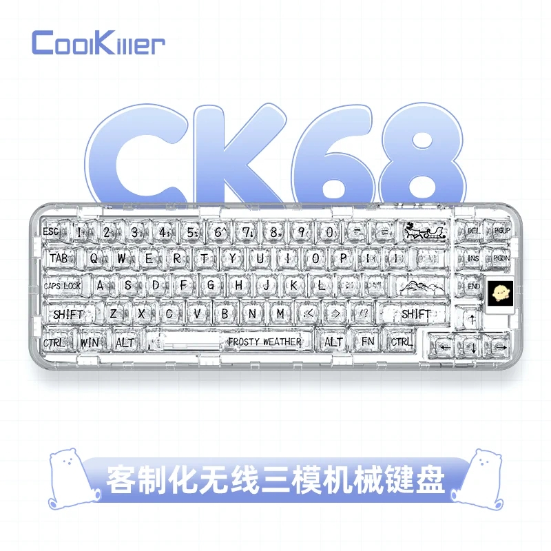 [ 顺丰发货]coolkiller全透明机械键盘无线蓝牙客制化CK68北极熊69键电竞游戏冰刃轴