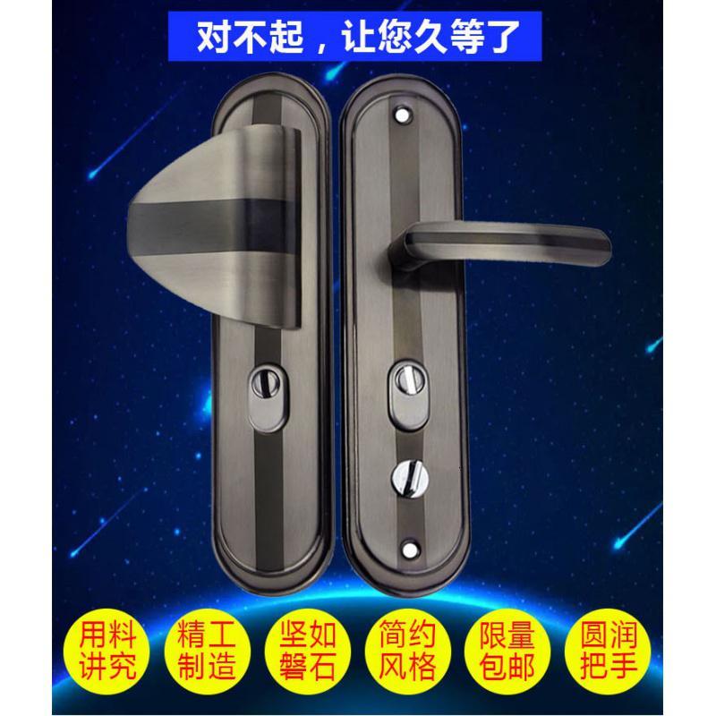 防盗大房把手防撬加厚钢板单活拉手把手大锁通用型执手_953 >55mm通用型不带钥匙 左单活（门外固定门内下压）
