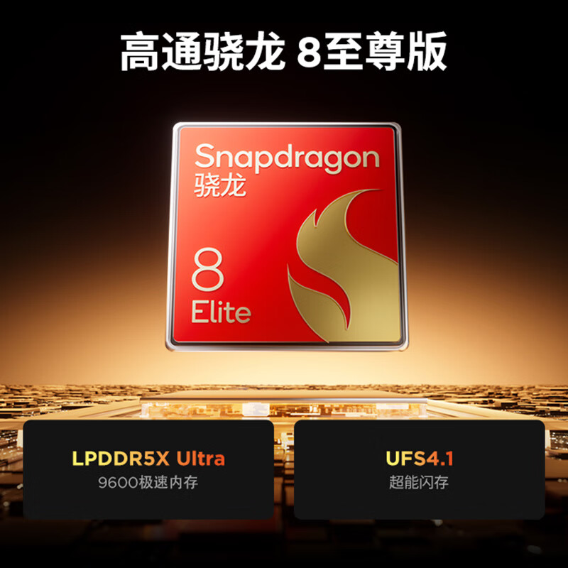 [2年质保|政府补贴15%]联想拯救者Y700 四代8.8英寸AI游戏平板12+256G 骁龙8至尊版 3K 165Hz刷新率 DCI-P3色域 WIFI 碳晶黑高清大图