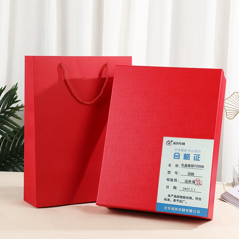 通铁印刷(礼盒套装TZ008) 定制 (套)高清大图