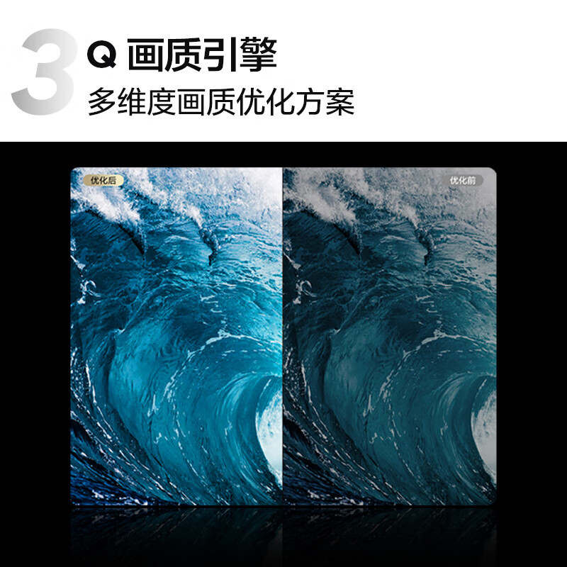 乐华(ROWA) 65U33-J 65英寸2+16G HDR4K防蓝光远场语音双频双通道WIFI 液晶网络智能电视高清大图