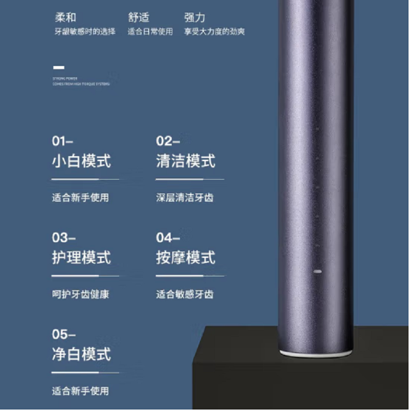 酷客者溢彩电动牙刷合金彩钢柱体 刷头4枚 YS20 深蓝色/粉色(颜色需备注)高清大图