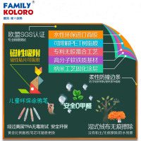酷乐家の涂鸦 儿童环保家用宝宝画板磁性挂式可擦写移除黑板贴纸 精选套装 120*300cm