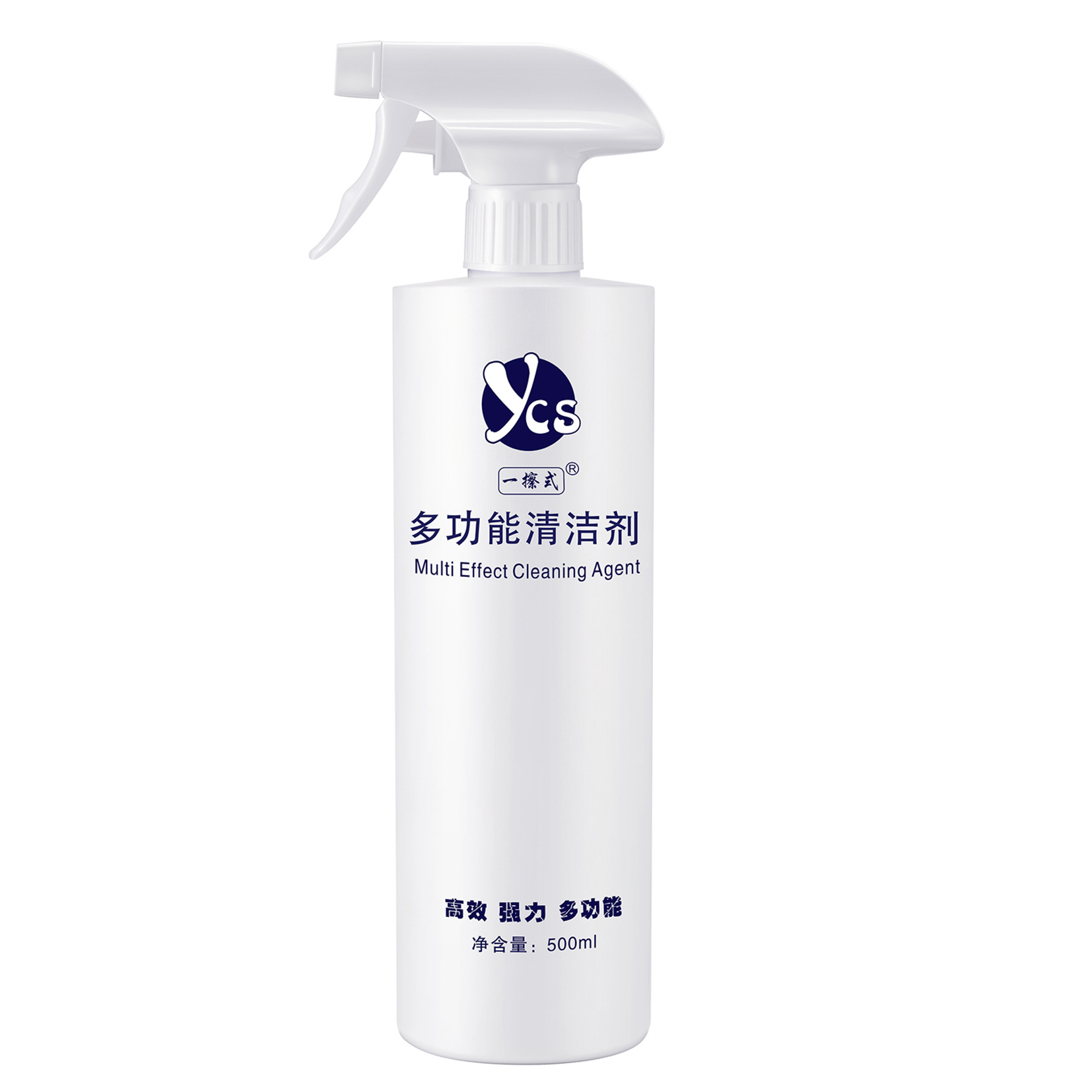 一擦式多功能清洁剂厨房油烟机重油污家用高效多用途去油污清洗剂 500ML*2瓶高清大图