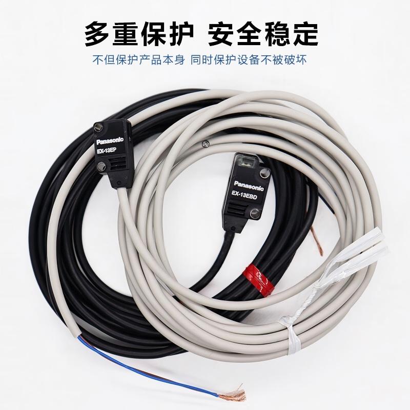 松下 对射传感器(EX-13EB-PN) (单位:个)高清大图