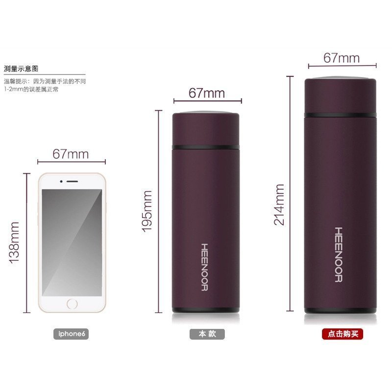希诺XN-5613 保温杯带茶网高档磨砂水杯男女士车载不锈钢茶杯