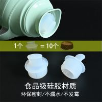 开水瓶塞盖暖水瓶全硅胶塞暖壶热水瓶塞保温茶壶家用5磅8磅