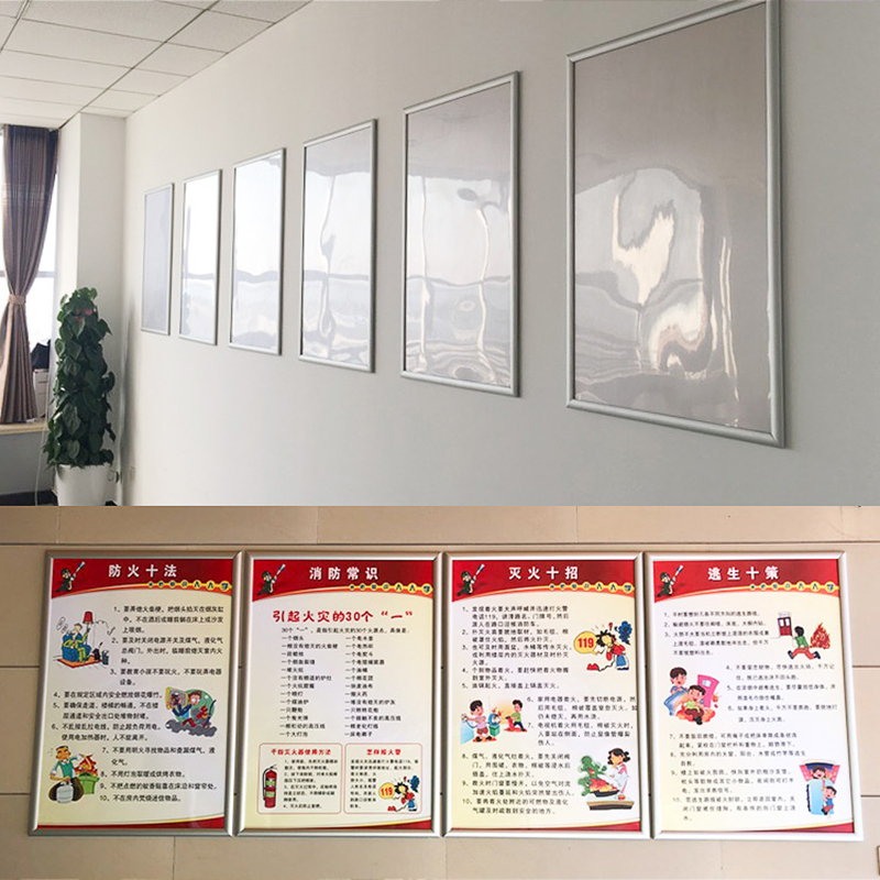 宝克(baoke) 铝合金框透明的PVC板画面展板电梯广告框架挂墙大相框画框